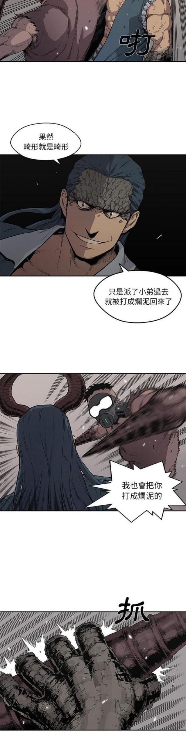 第32话33