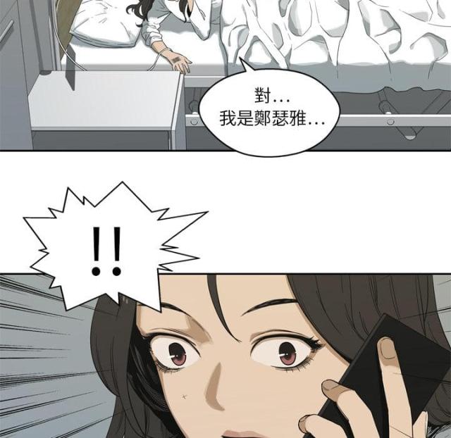 第8话9
