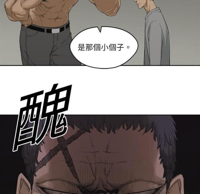 第3话24