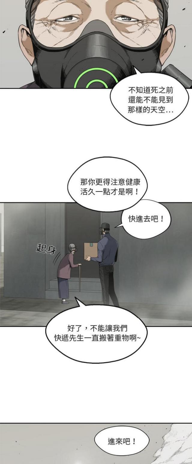 第10话10