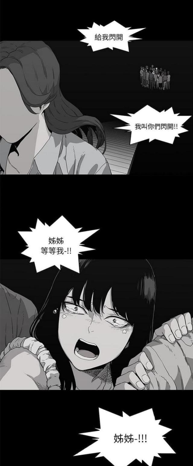 第33话9
