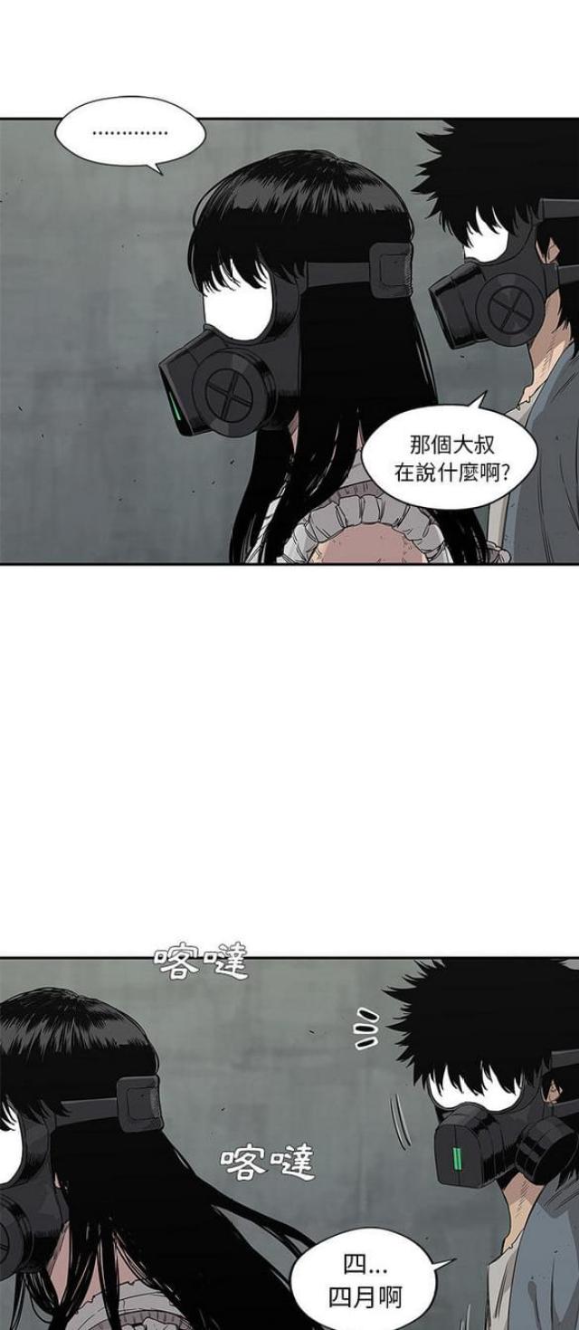 第28话17