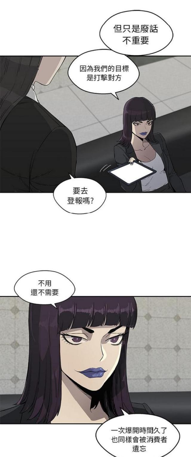 第29话27