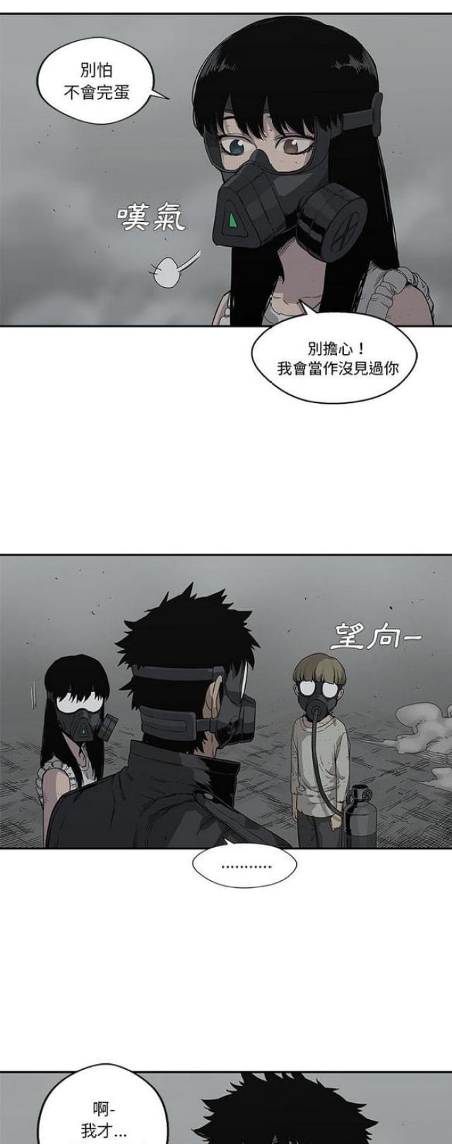 第33话32