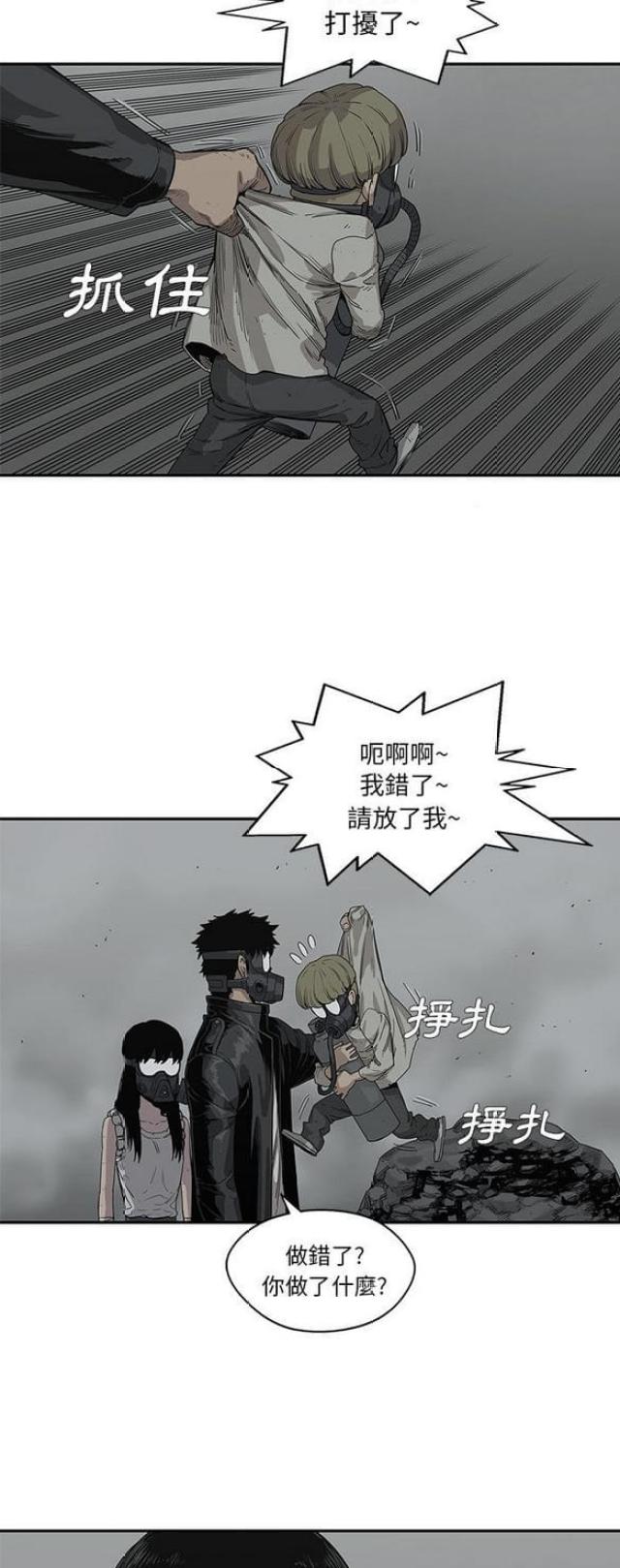 第33话27
