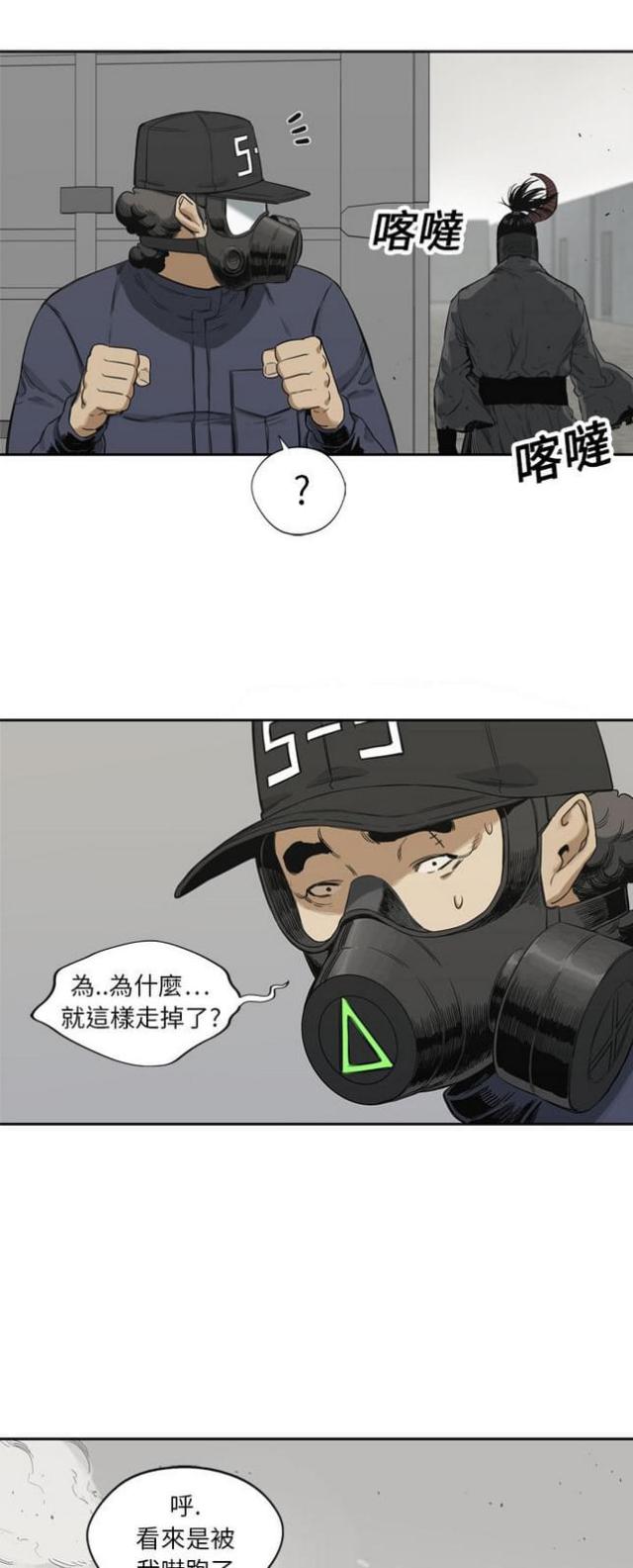 第16话40