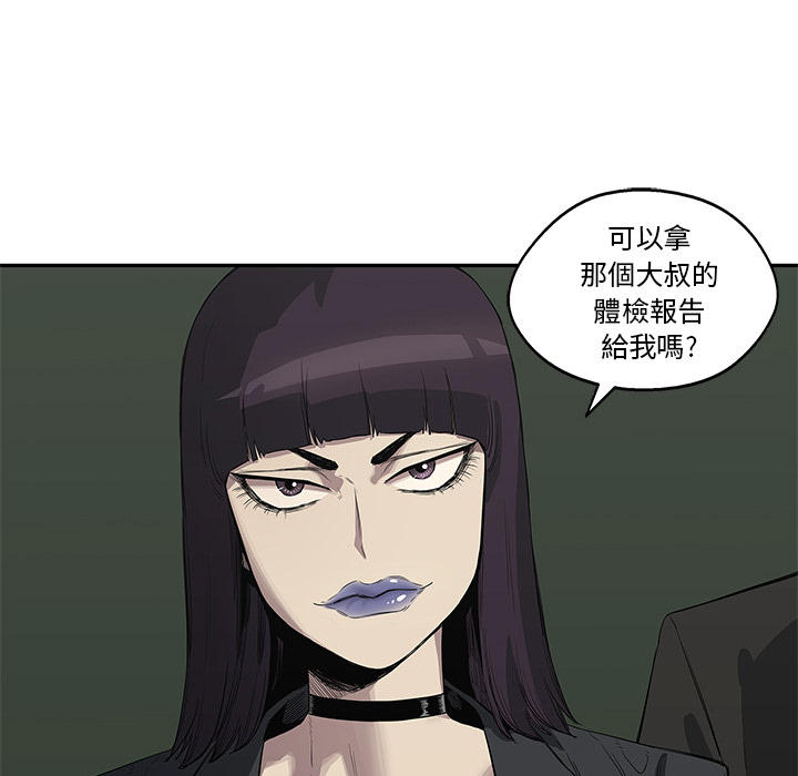 第36话56
