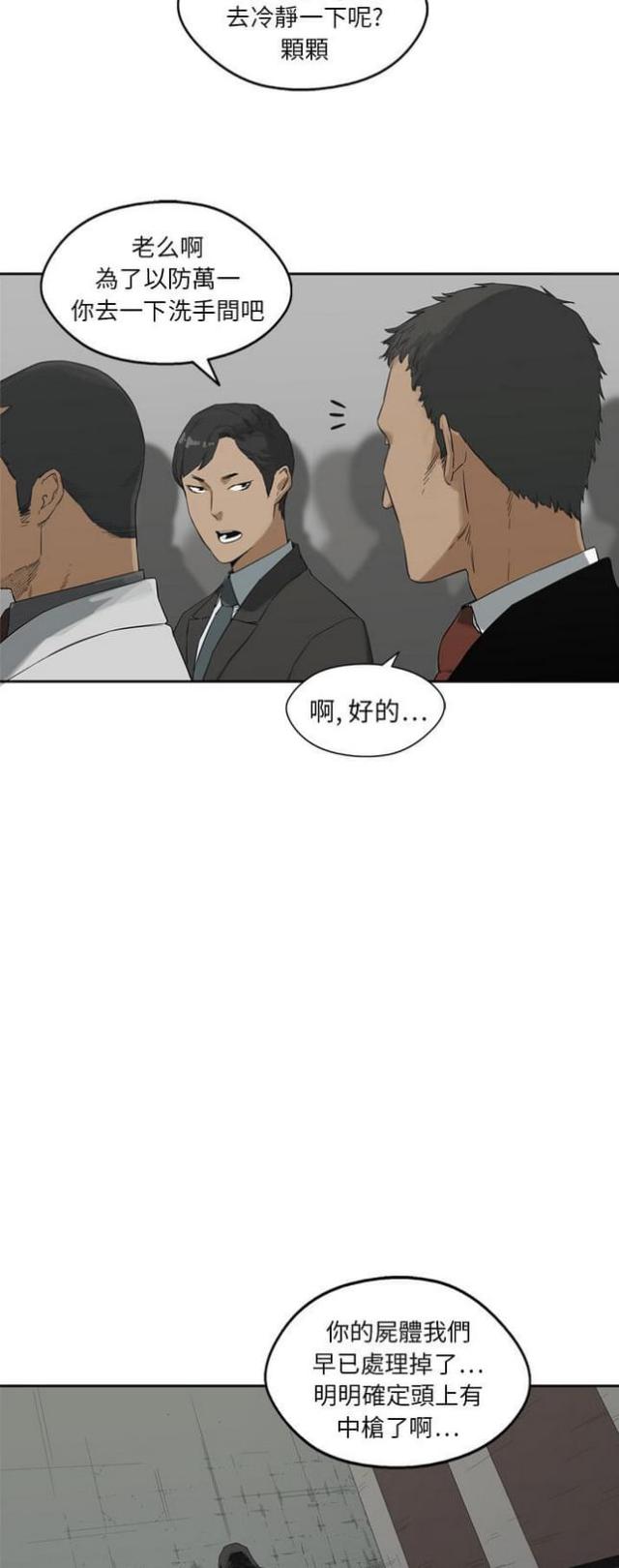 第12话38