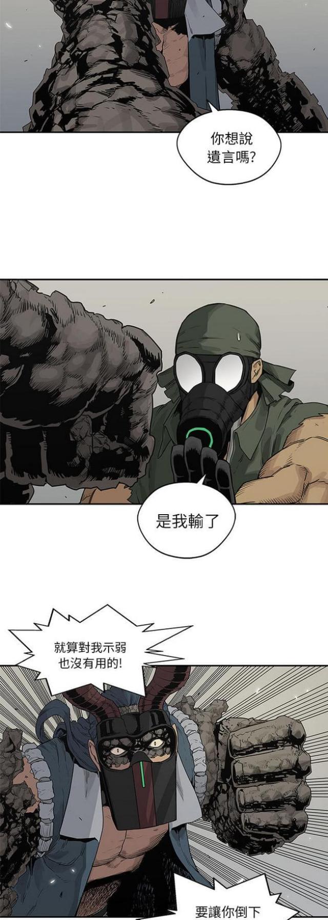 第38话27