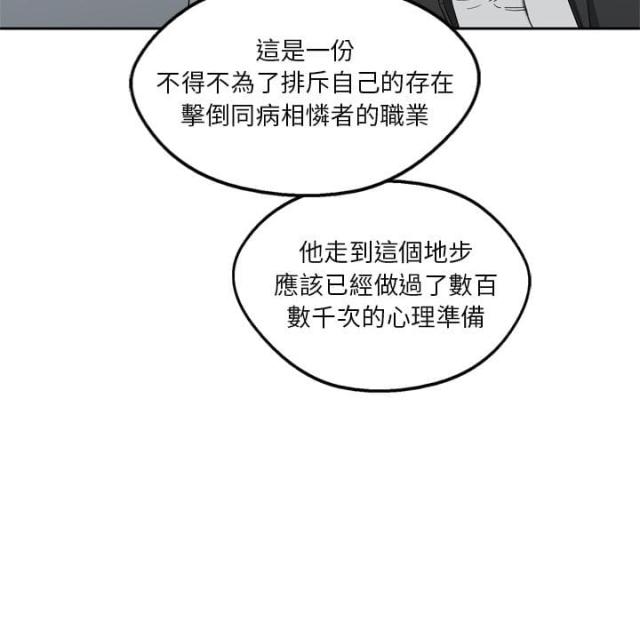 第9话40