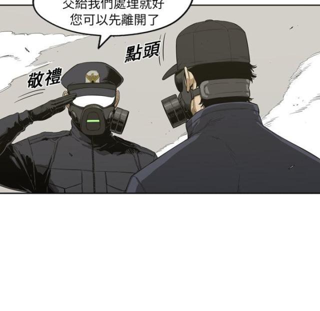 第2话3