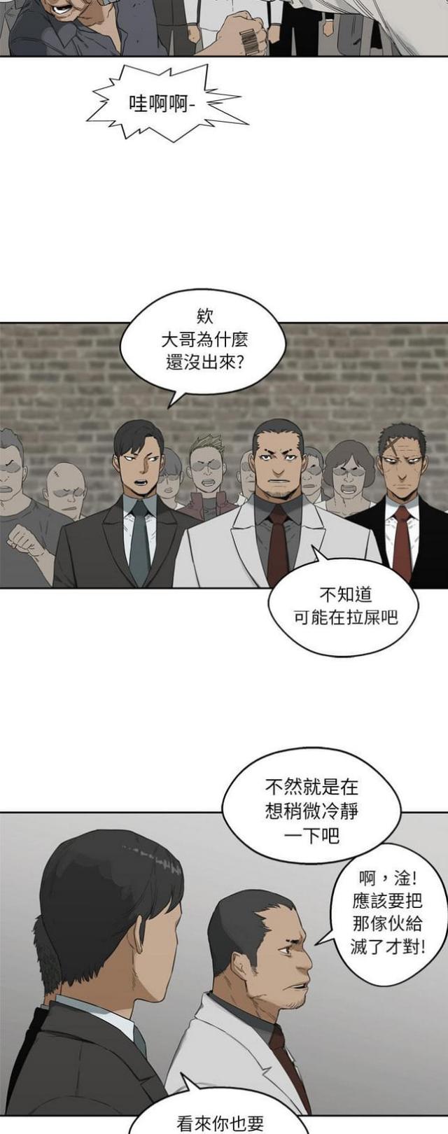 第12话37