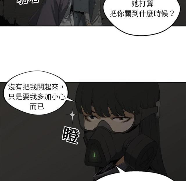 第2话63