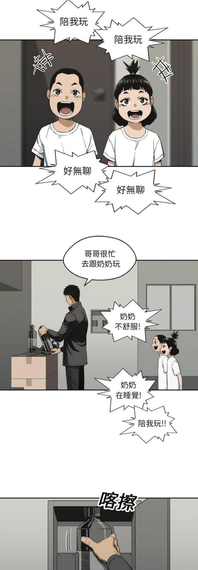 第14话17