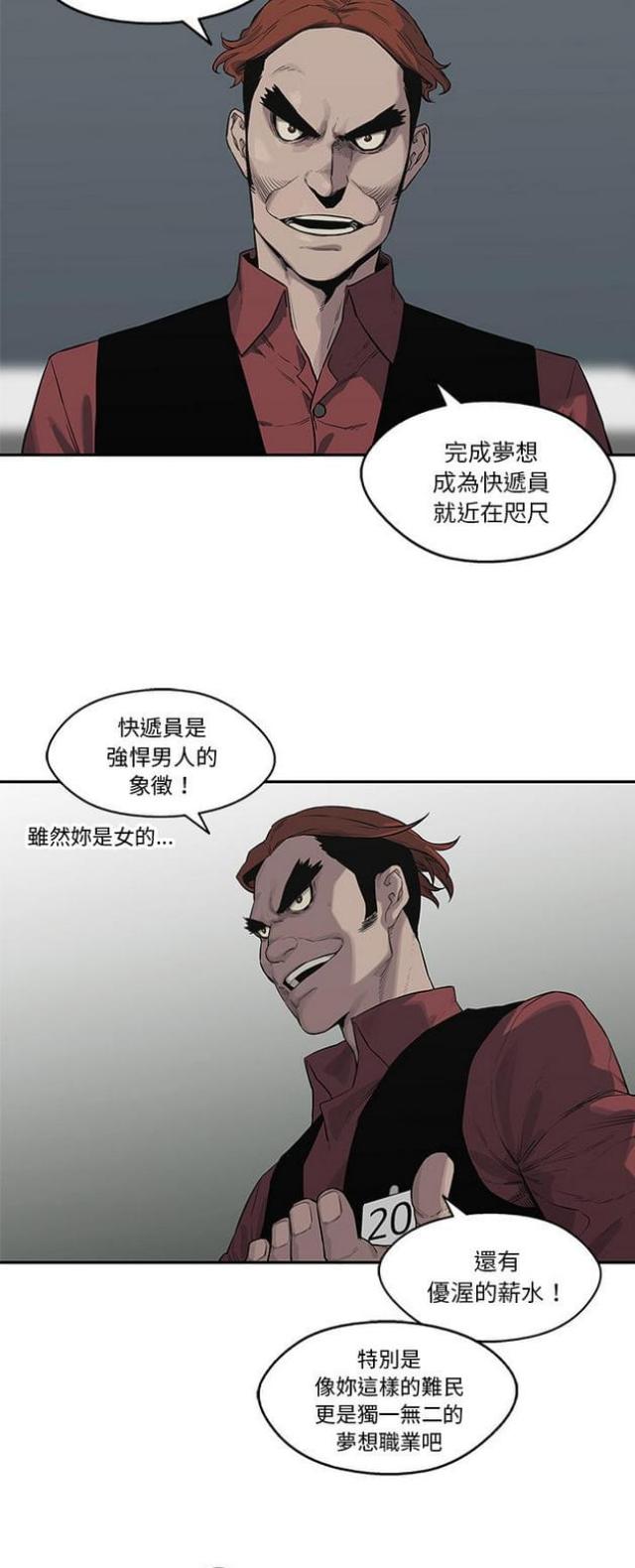 第40话32