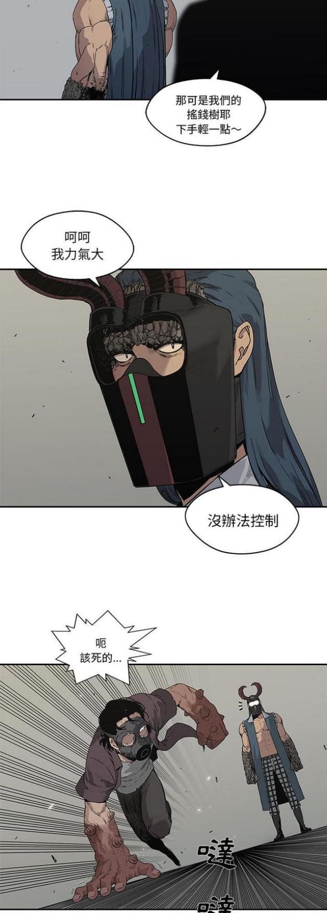 第37话25
