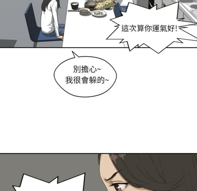 第2话16