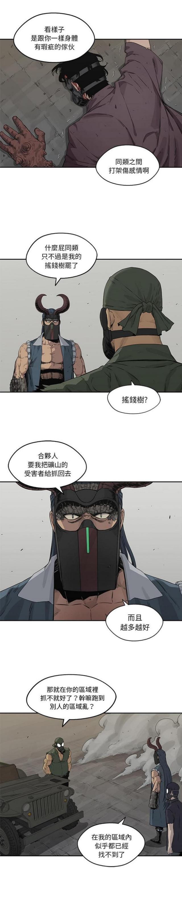 第37话36