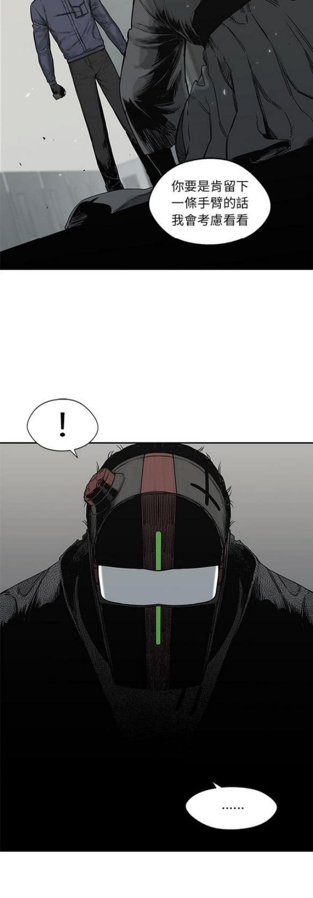 第23话37
