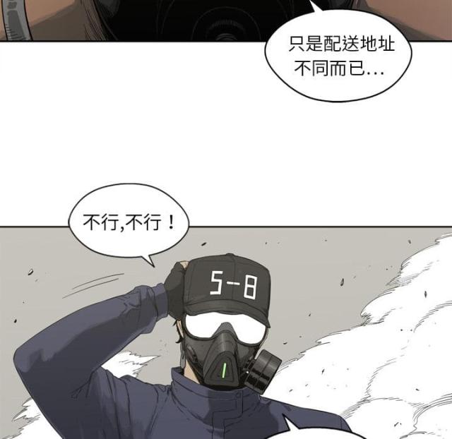第1话60