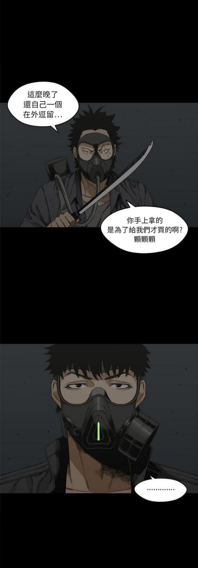 第14话14