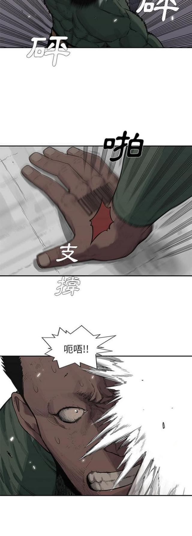 第37话10