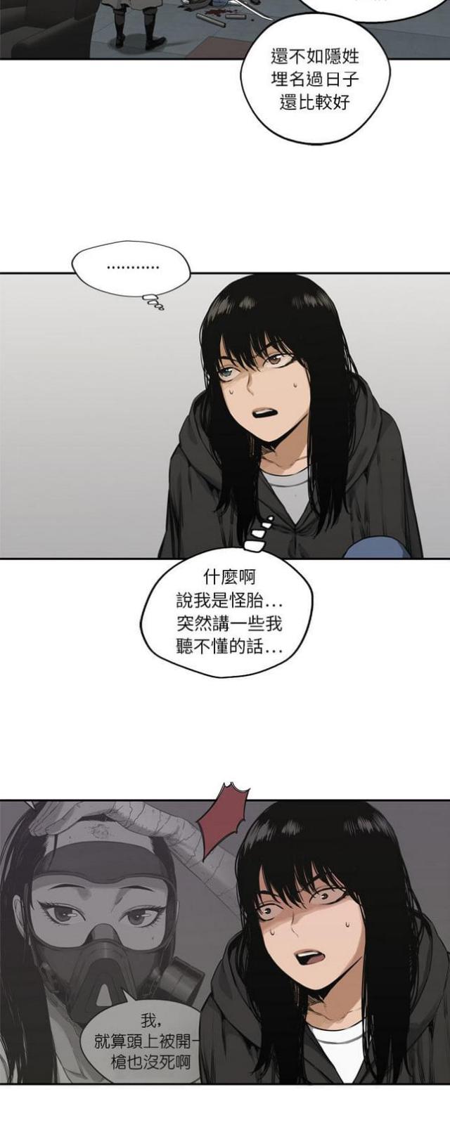 第18话21