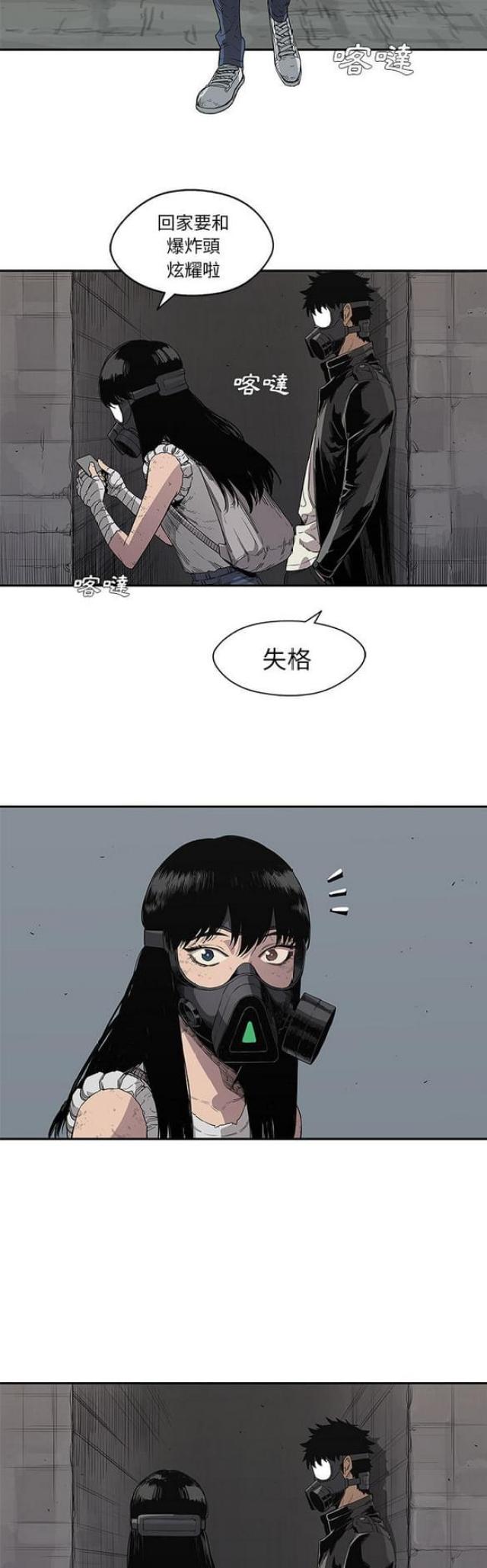 第31话19