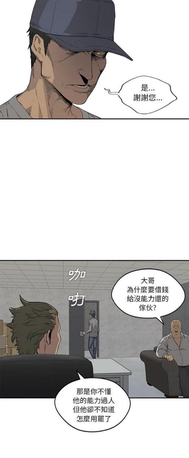 第30话25