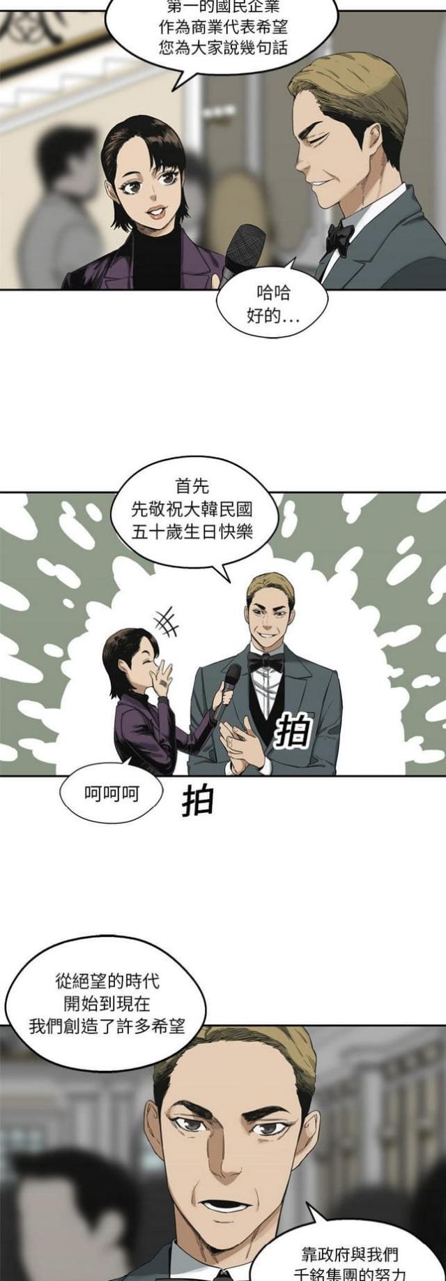 第14话2