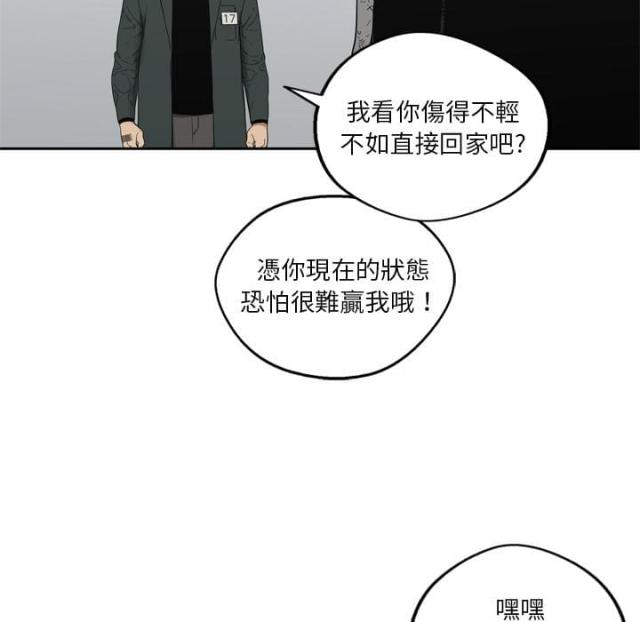 第8话29