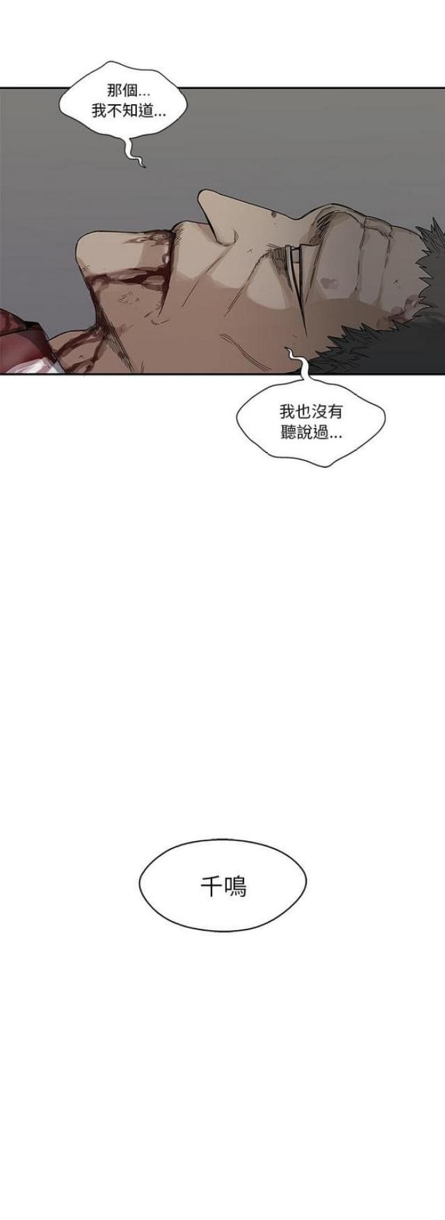 第21话47