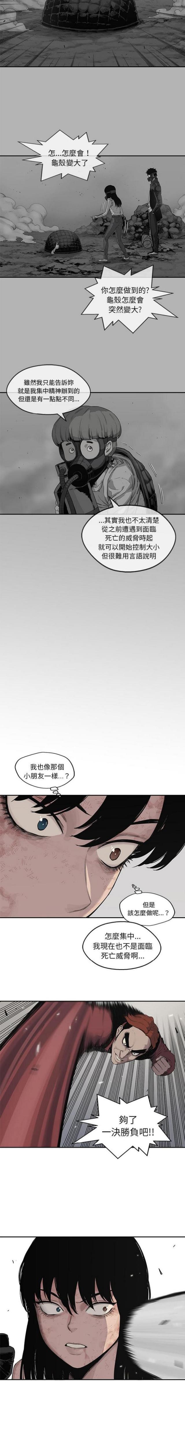 第42话21