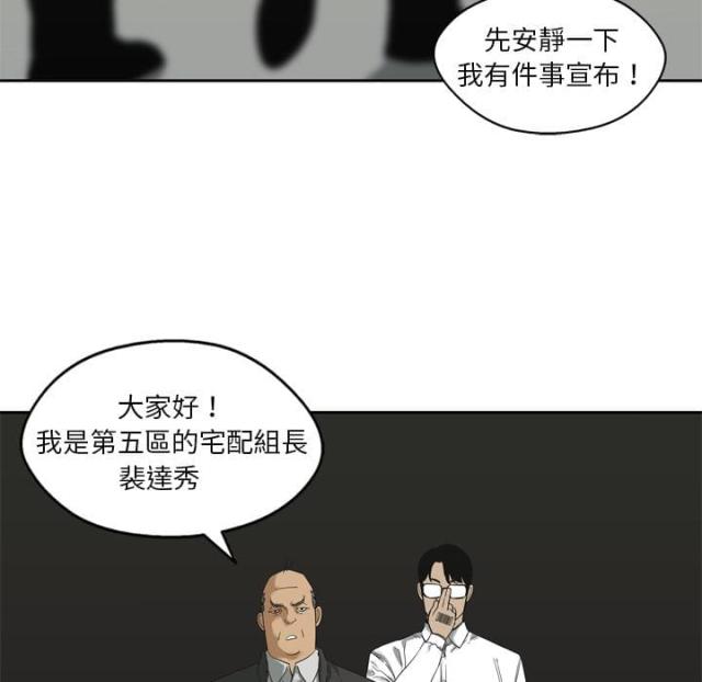 第7话133