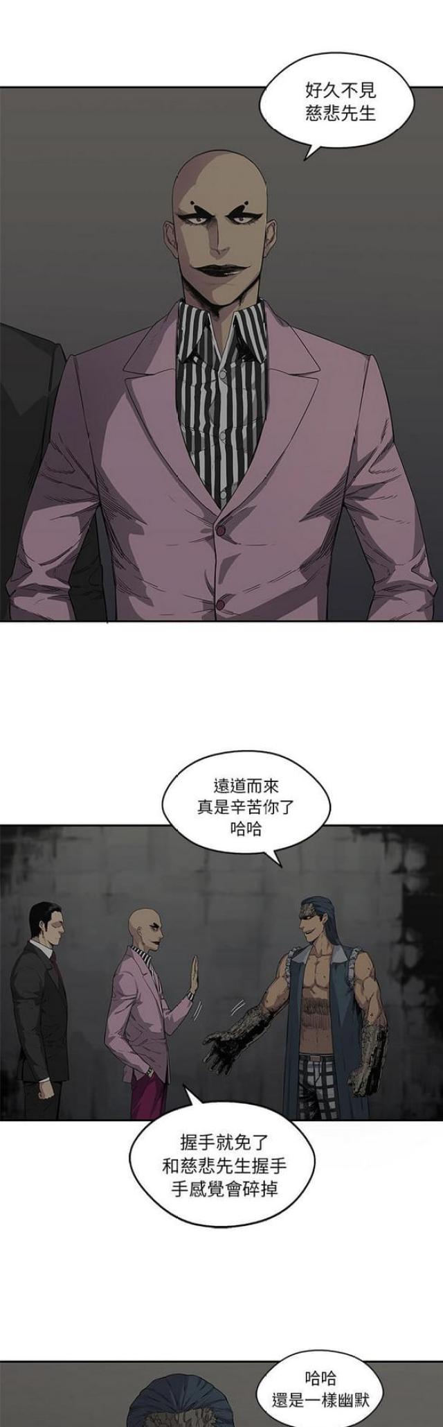 第31话8