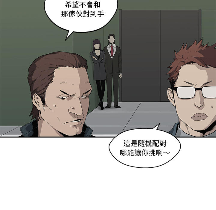 第36话54