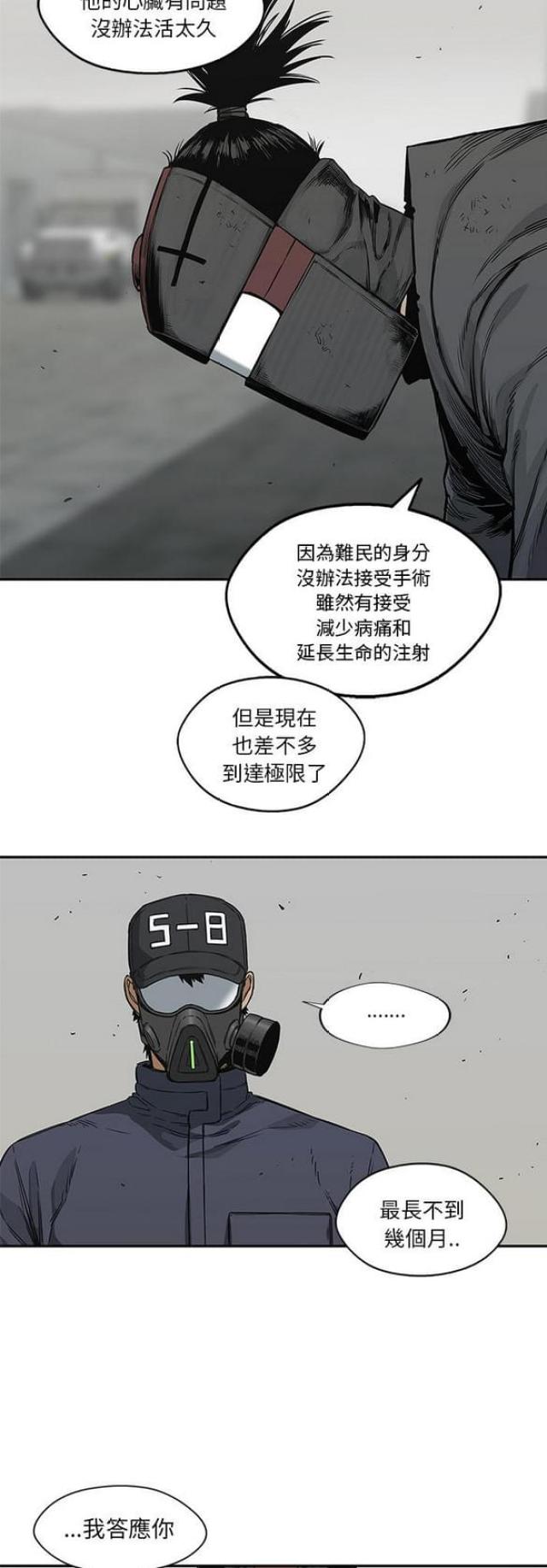 第23话34