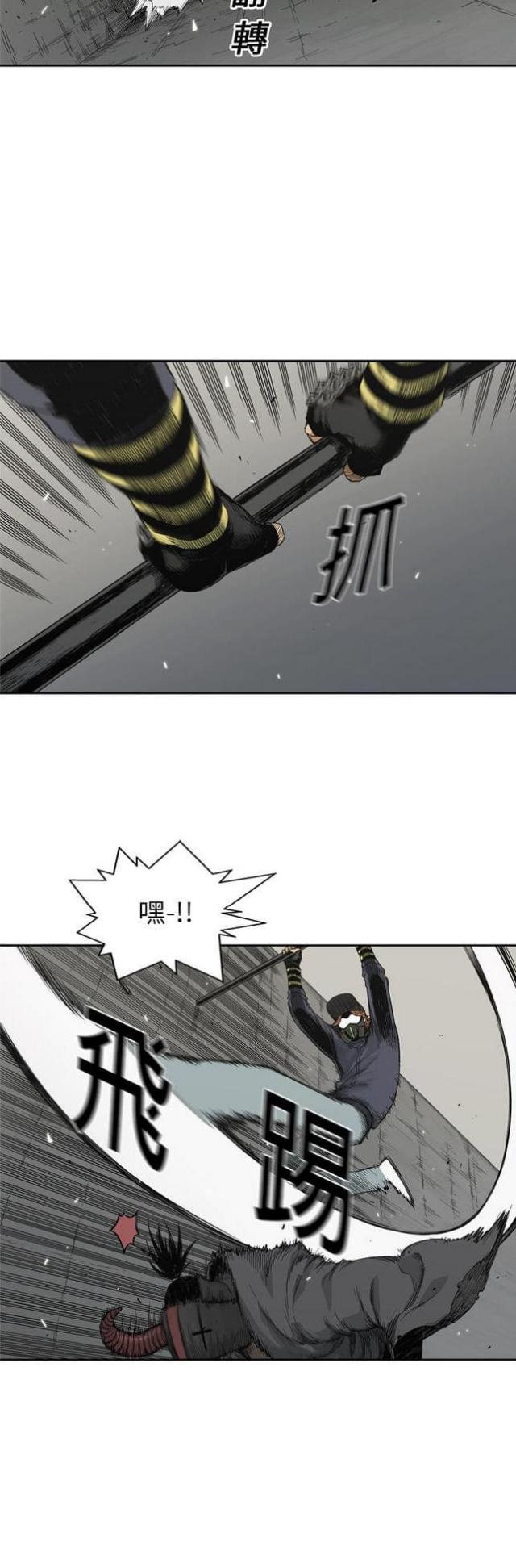 第13话23