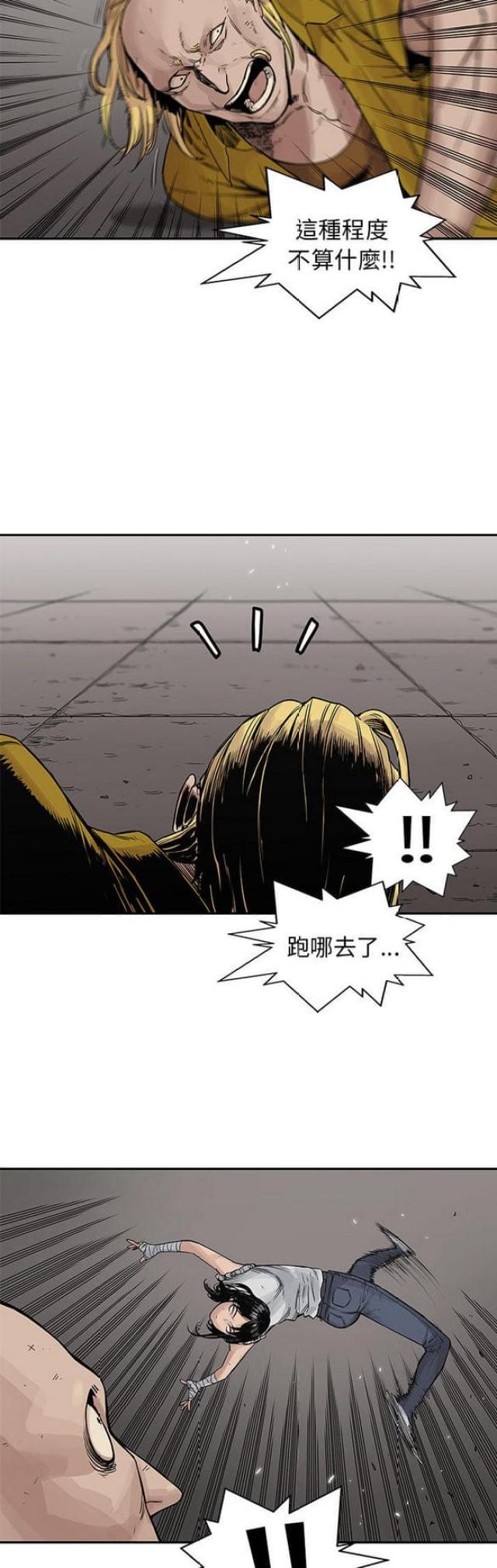第26话18