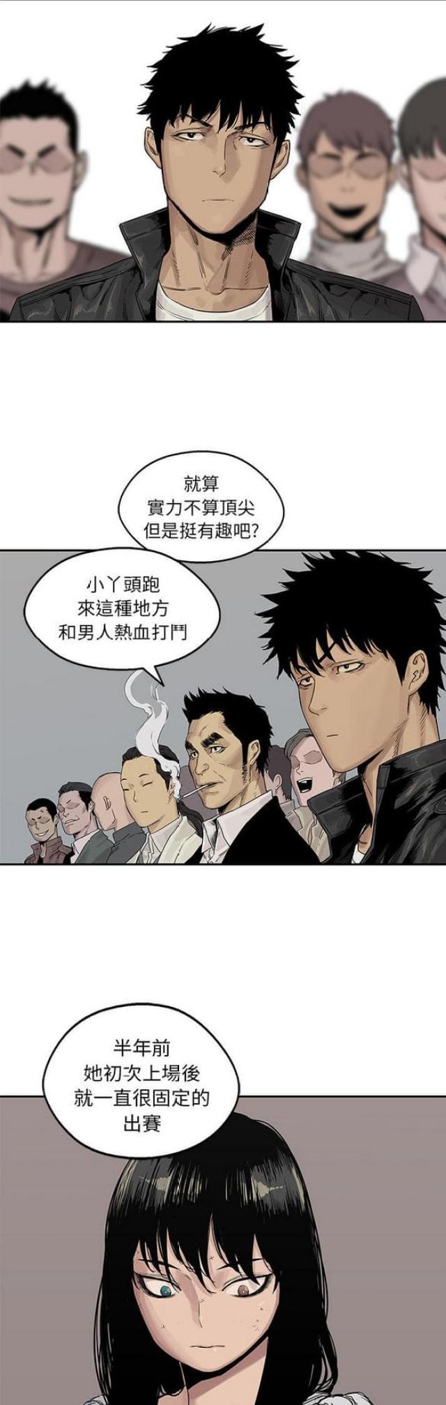 第26话20