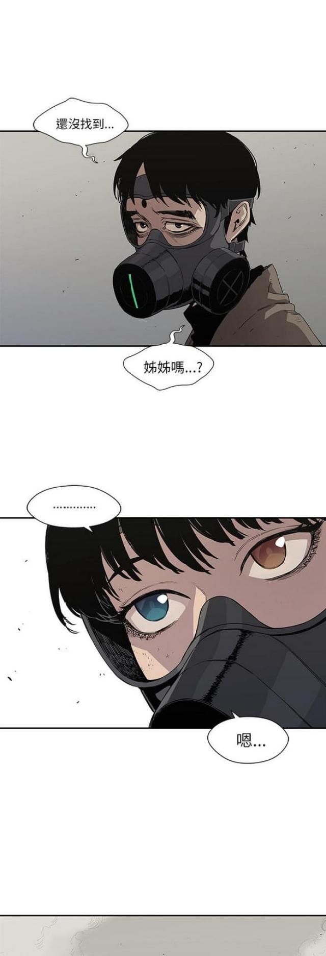 第32话17