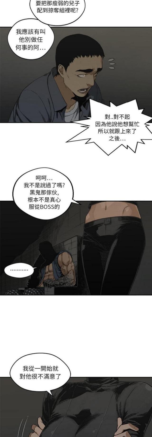 第19话2
