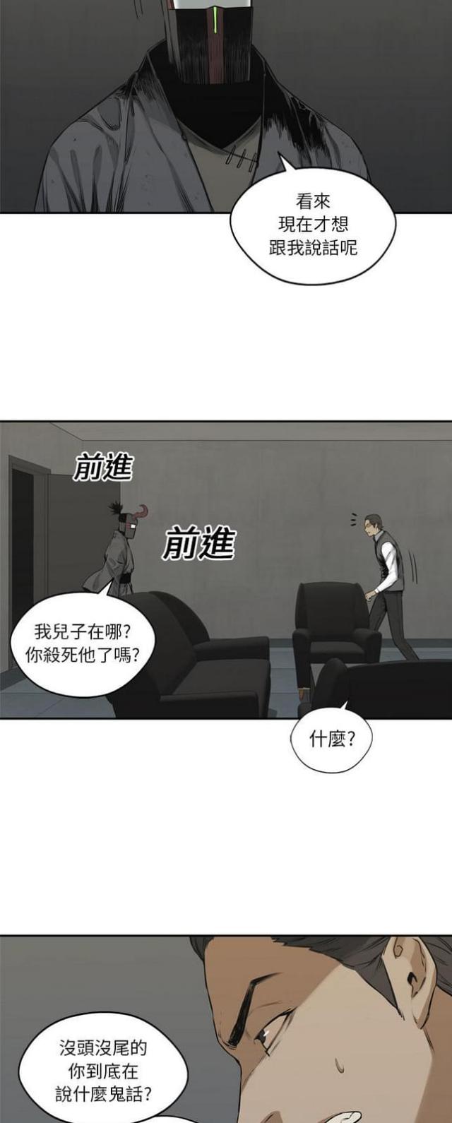 第17话31