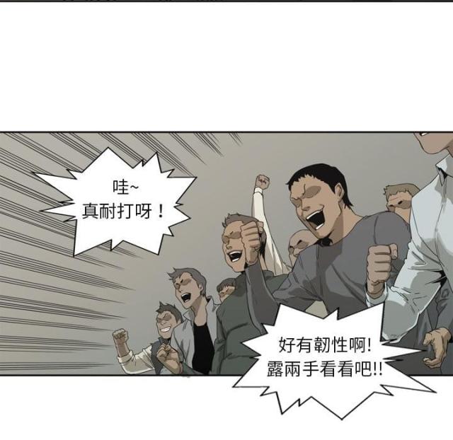 第3话92