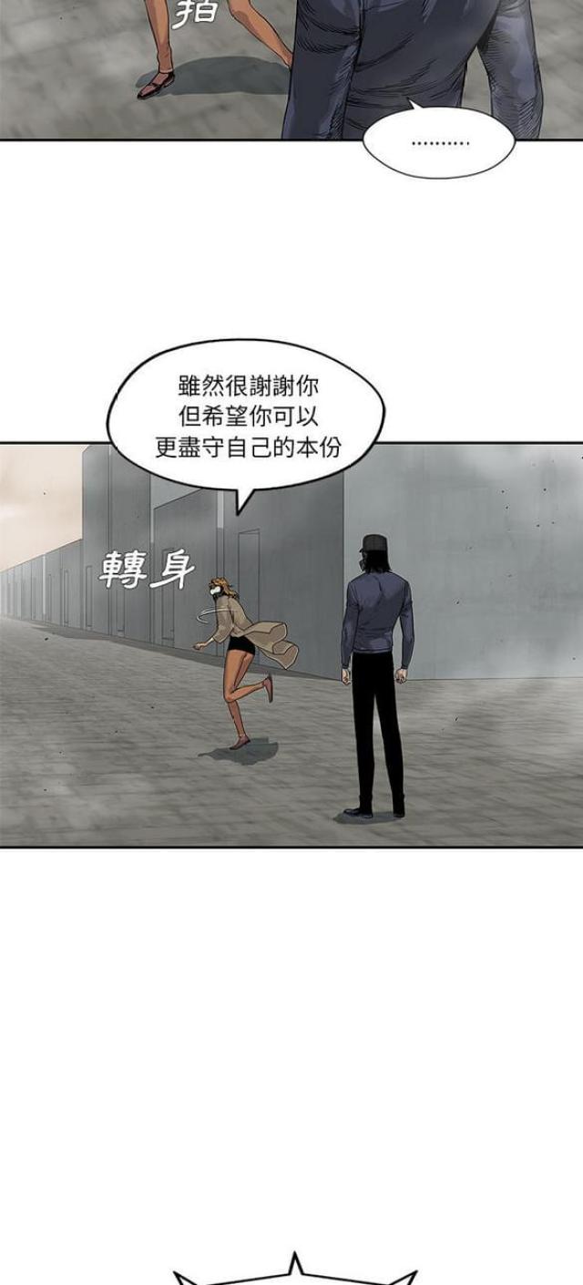 第25话26