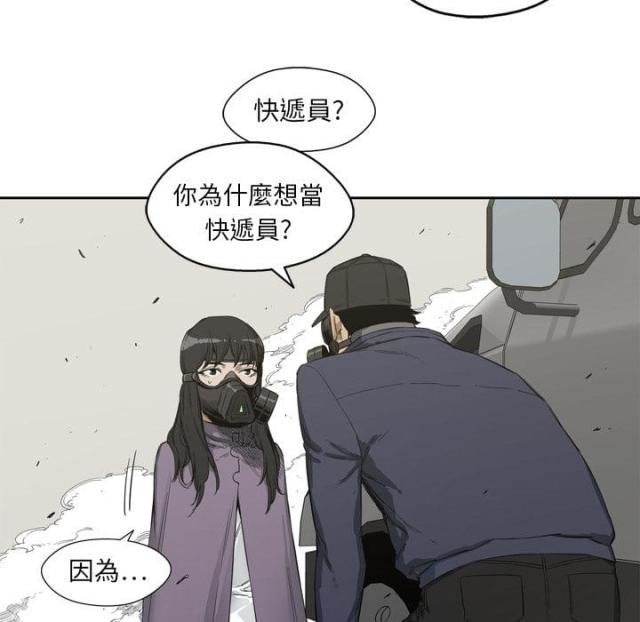 第1话42