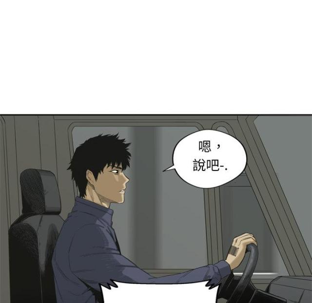 第5话7