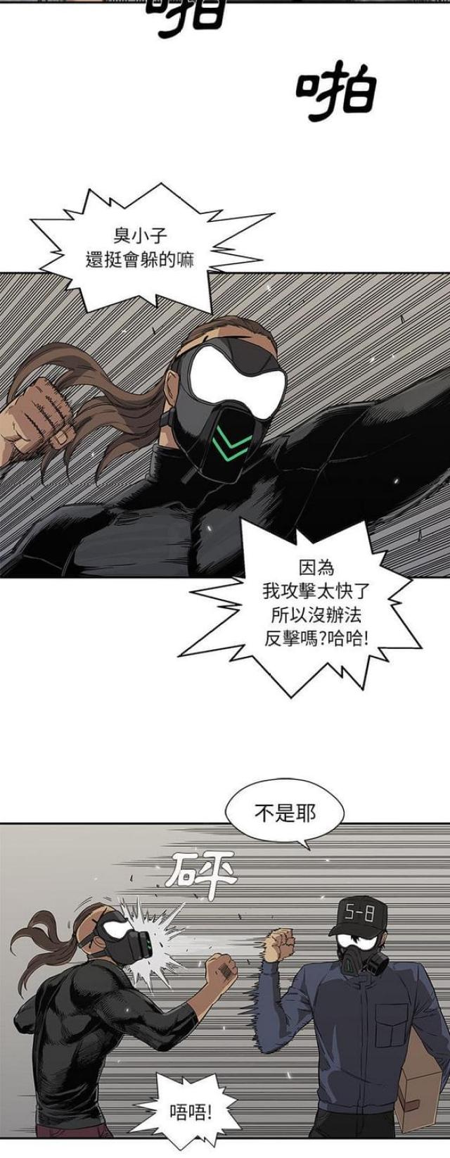 第27话36