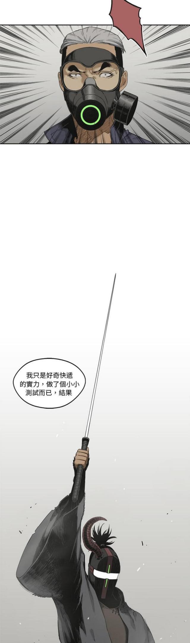 第11话19