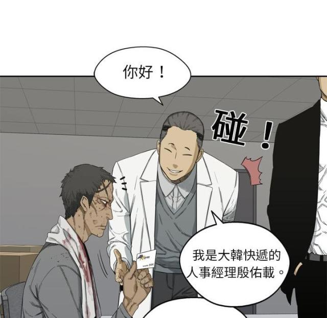 第5话108